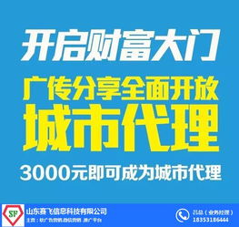 賽飛科技 以微信推廣軟件為核心，引領(lǐng)企業(yè)營銷新潮流